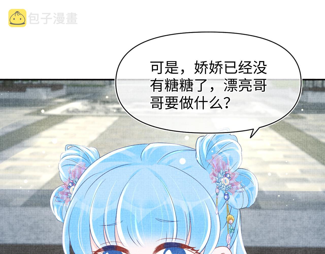 第94话 小灰灰的“爹爹”？33