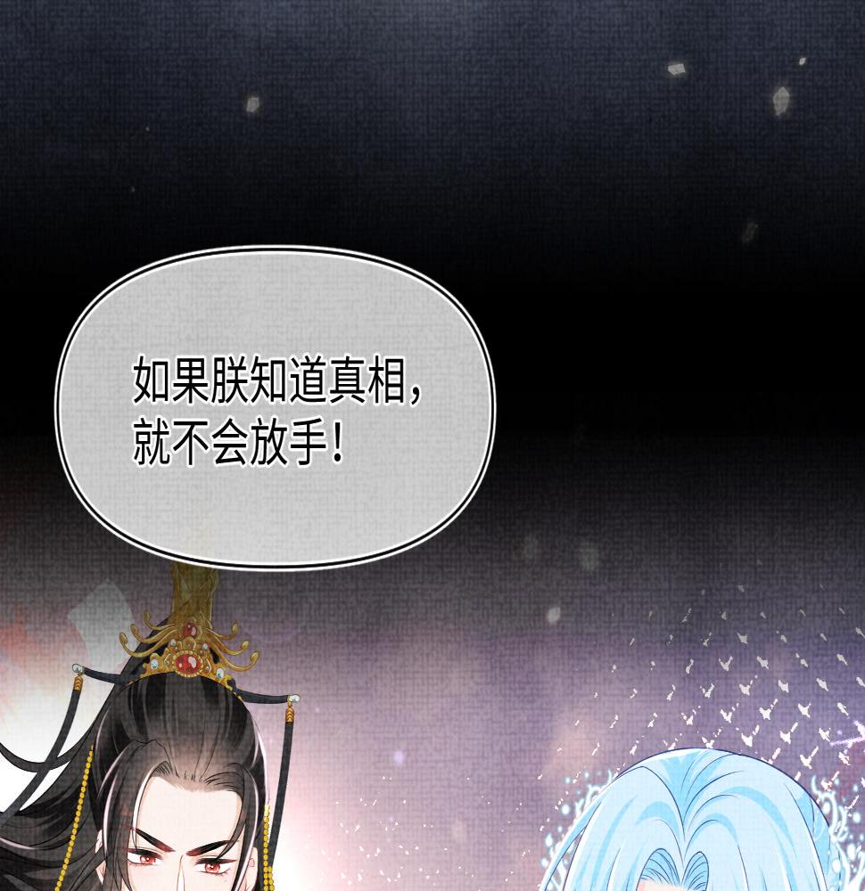 第160话 父母的误会解除28