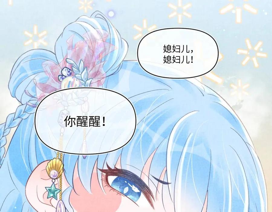 第38话 娇娇在线要糖32