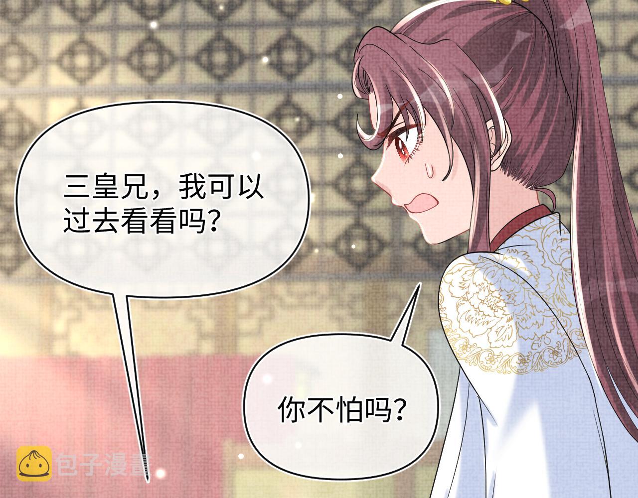 第64话 娇娇对话大脑斧74