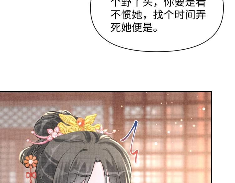 第16话 “父慈女孝”的一夜57