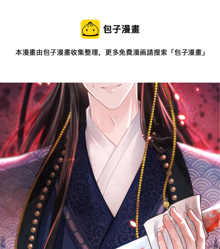人设序章 超萌鲛人崽崽出现啦18