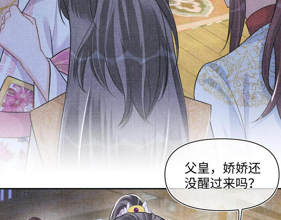 165 秋后算账26