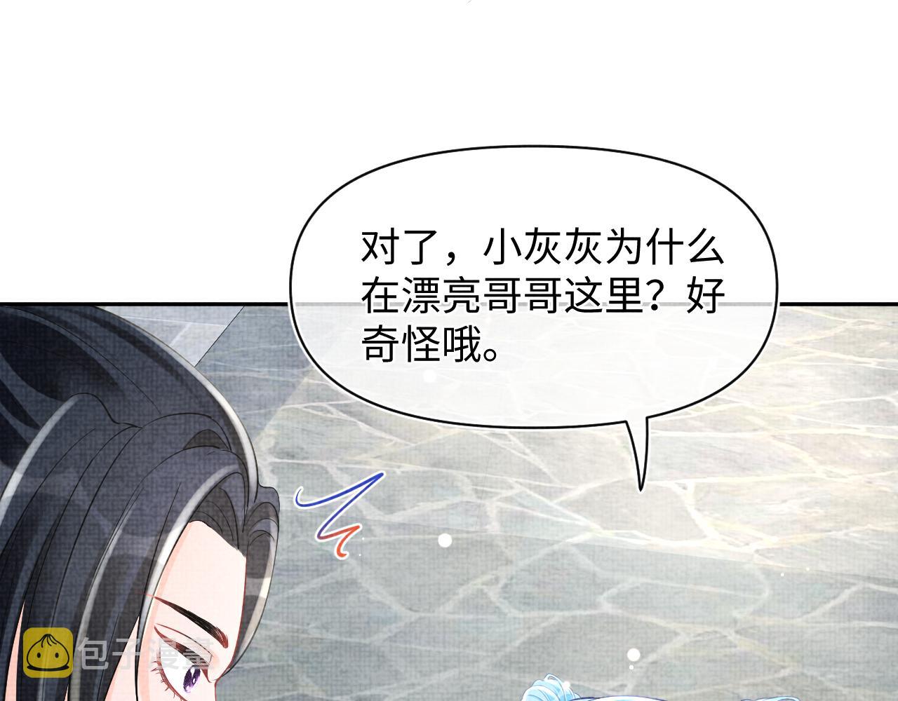 第94话 小灰灰的“爹爹”？14