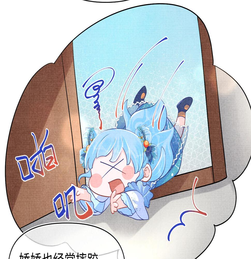 第161话 再次合谋20
