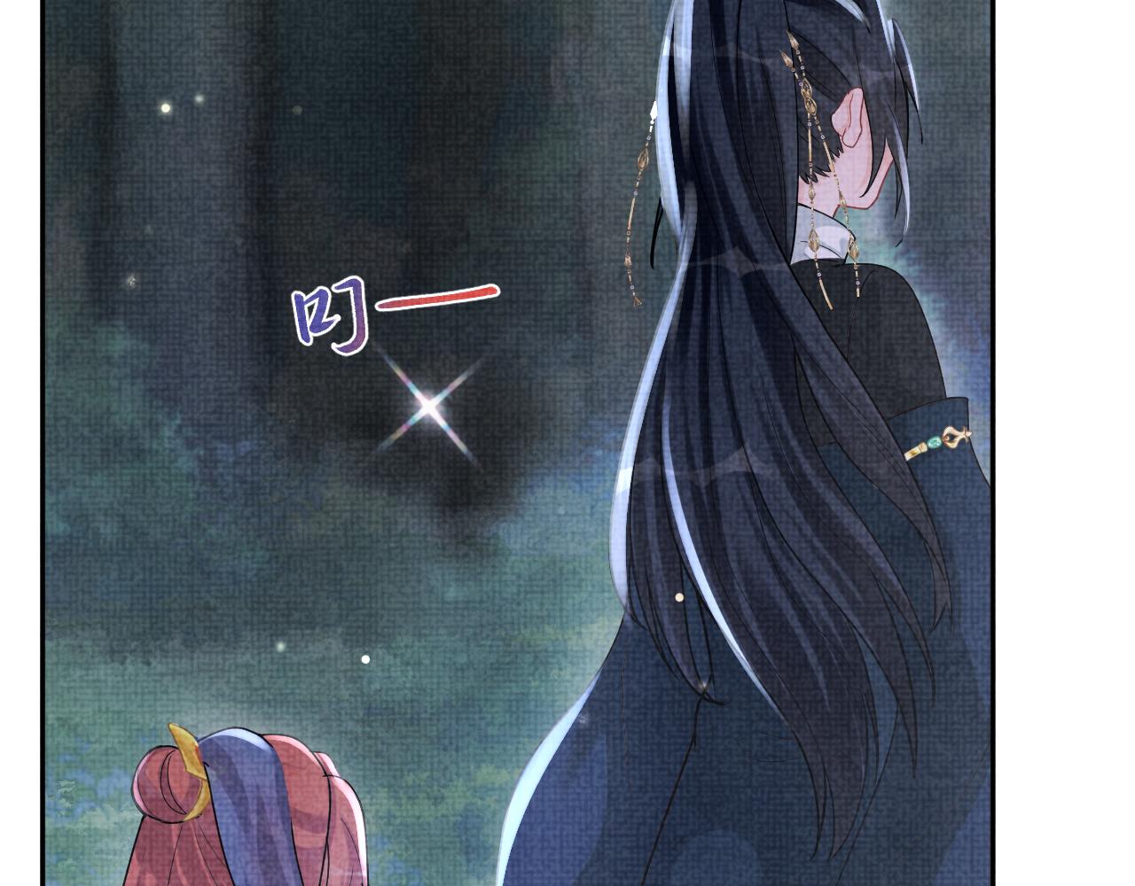 第55话 夜惊澜被偷袭?!112