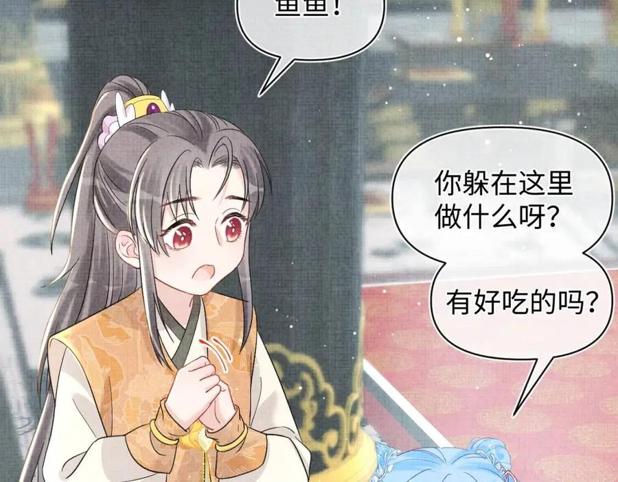 第26话 盛大的认亲宴会55