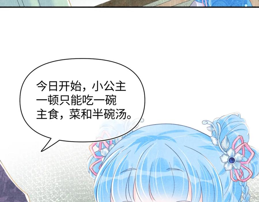 第10话 攻略进度100%43