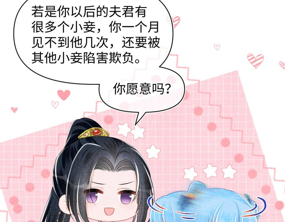 166 离别前的温情时刻96