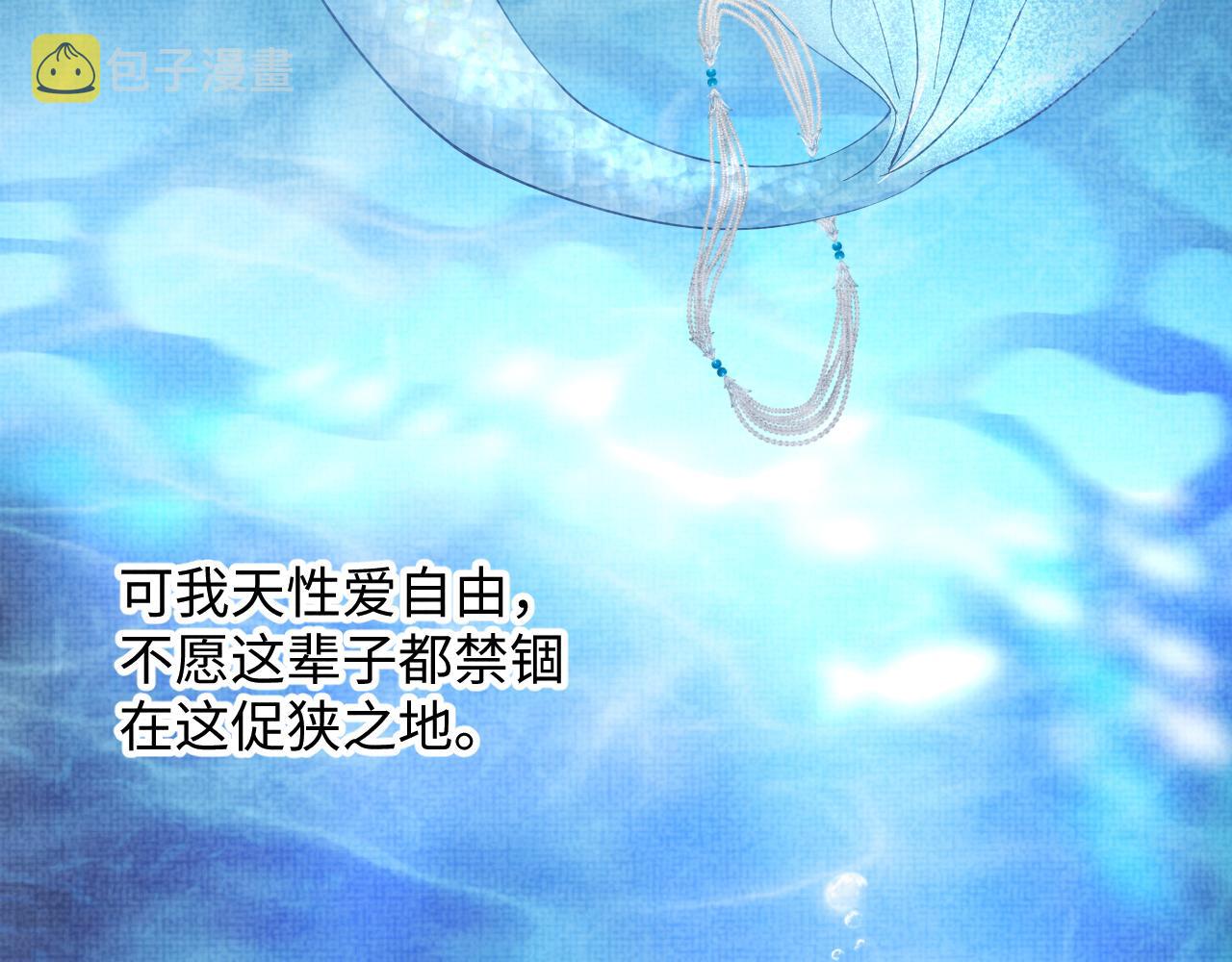 第48话 初相遇，便倾心39