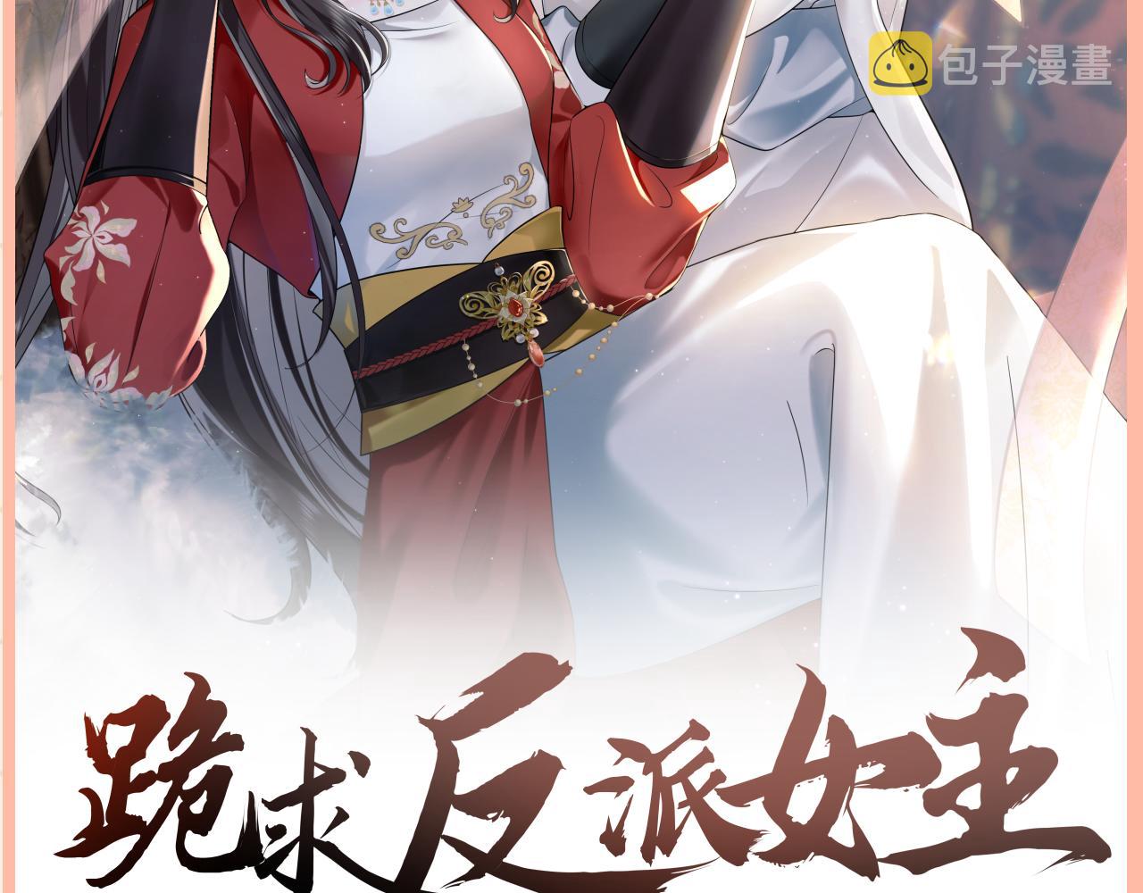 第149话 娇娇当众入水？124