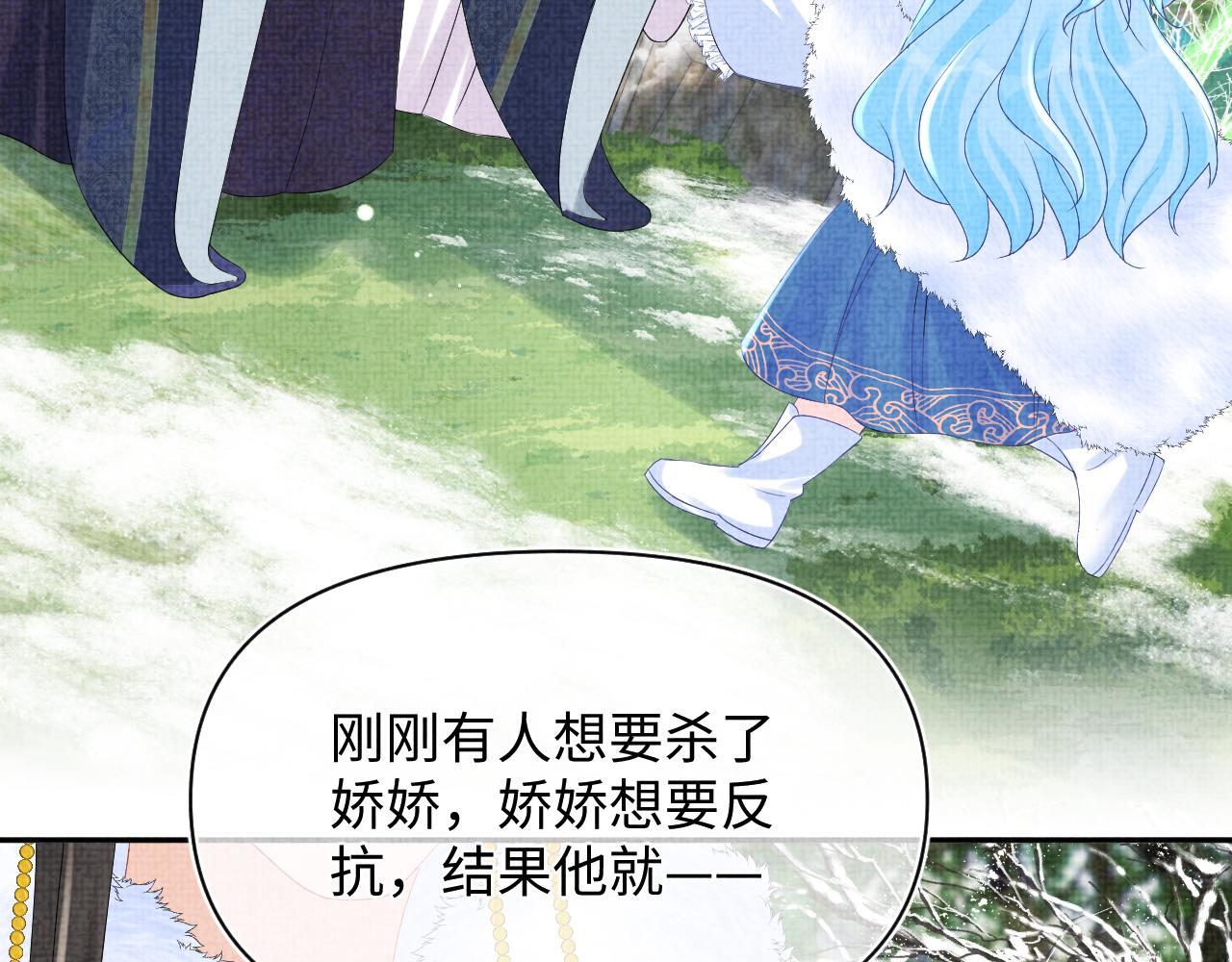 第98话老爹的心疼56