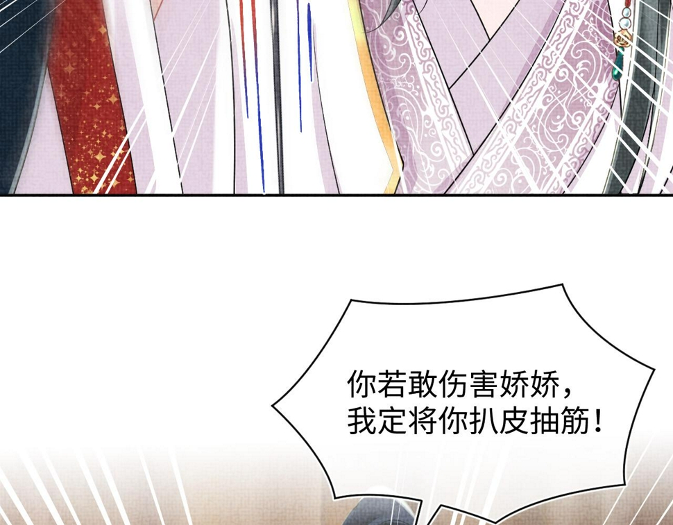 第163话 紫月的袭击39