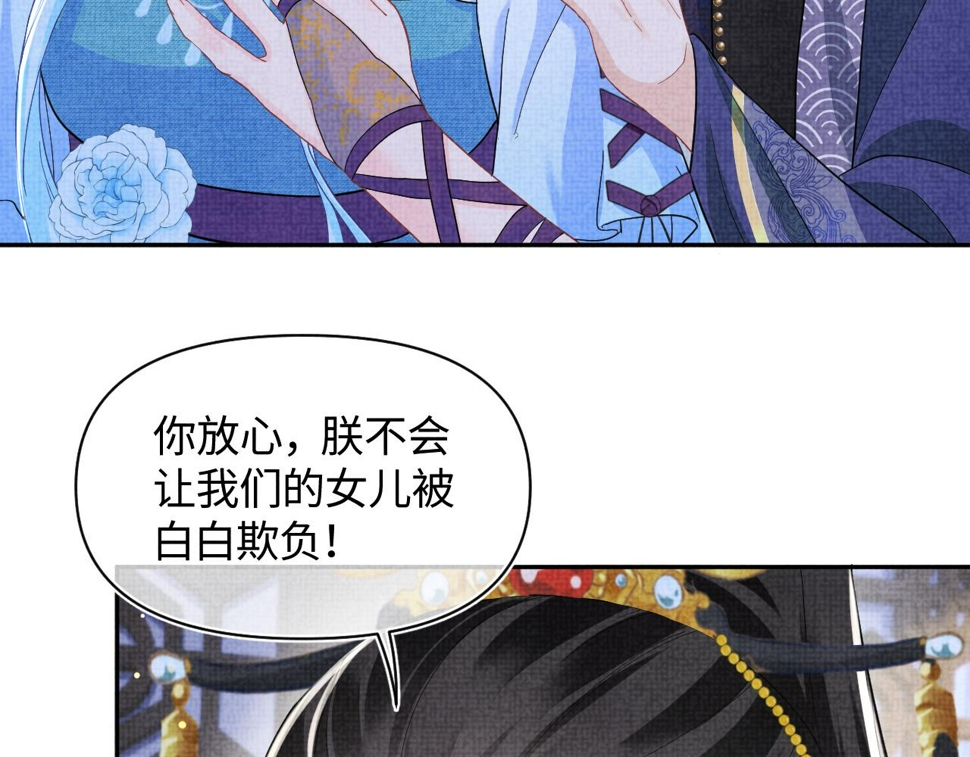 165 秋后算账15
