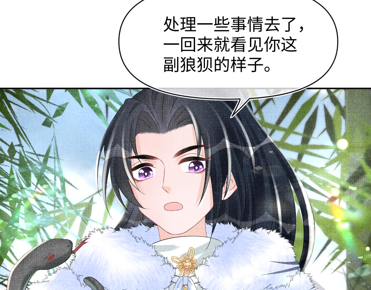 第102话一起出宫玩吧27