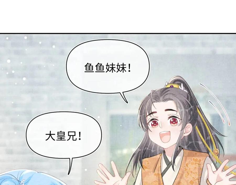 第33话 被逼无奈去上学79
