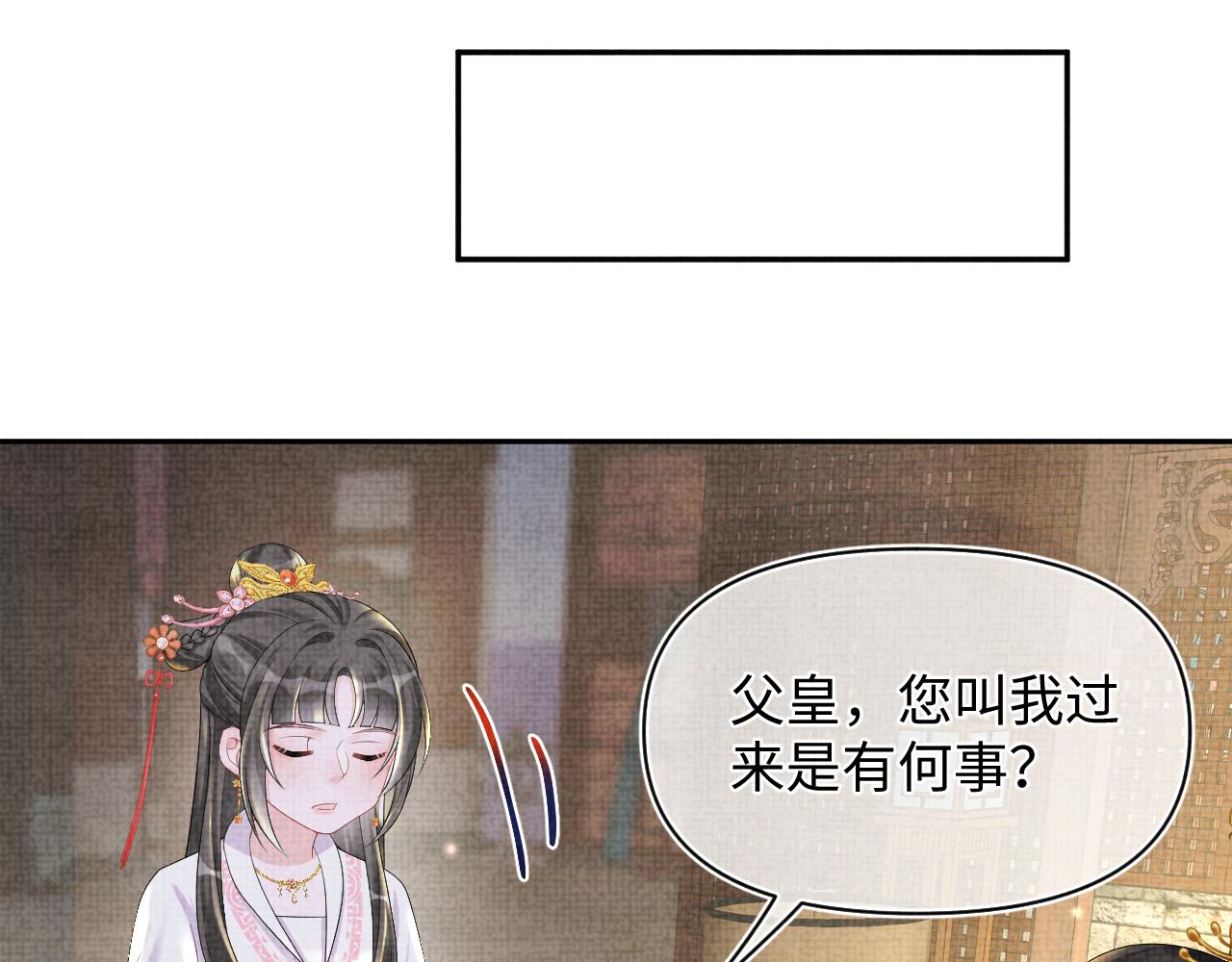 第78话 比赛以闹剧结束74