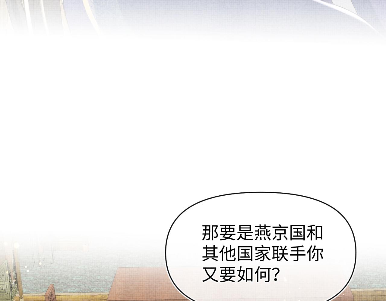 第138话 受赏67