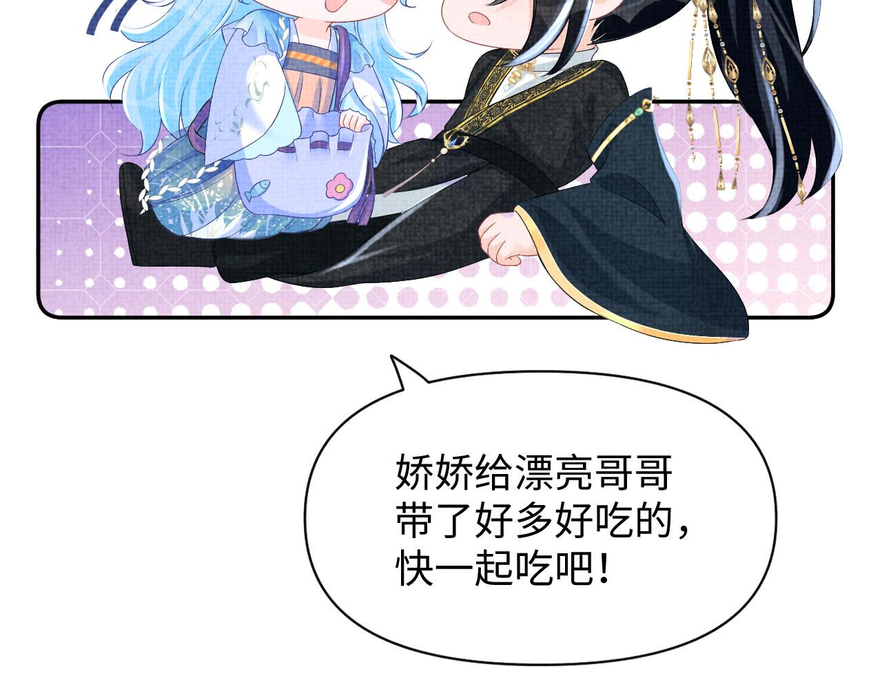 第125话 被皇祖母区别对待32