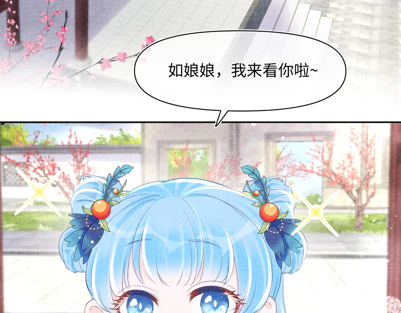 第101话给你摸尾巴42