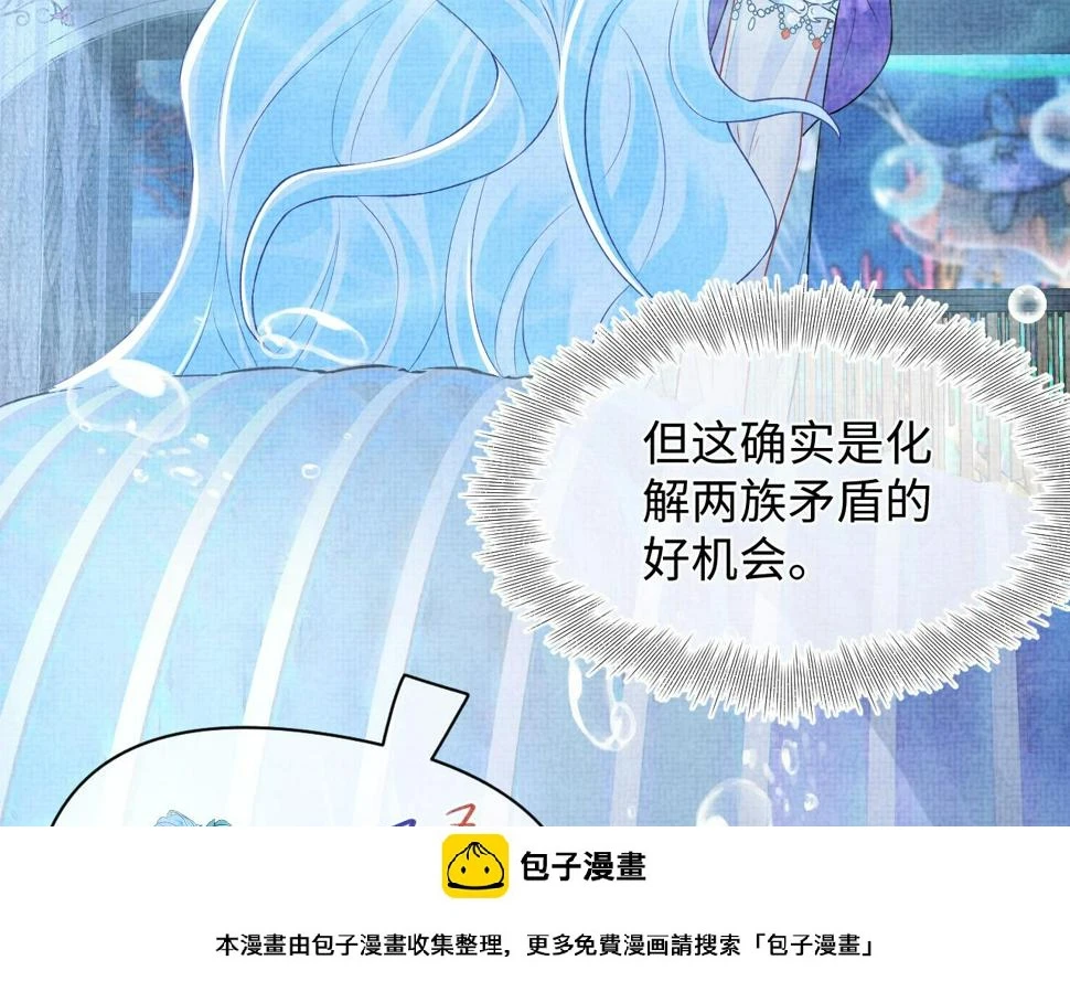 167 娇娇苏醒49