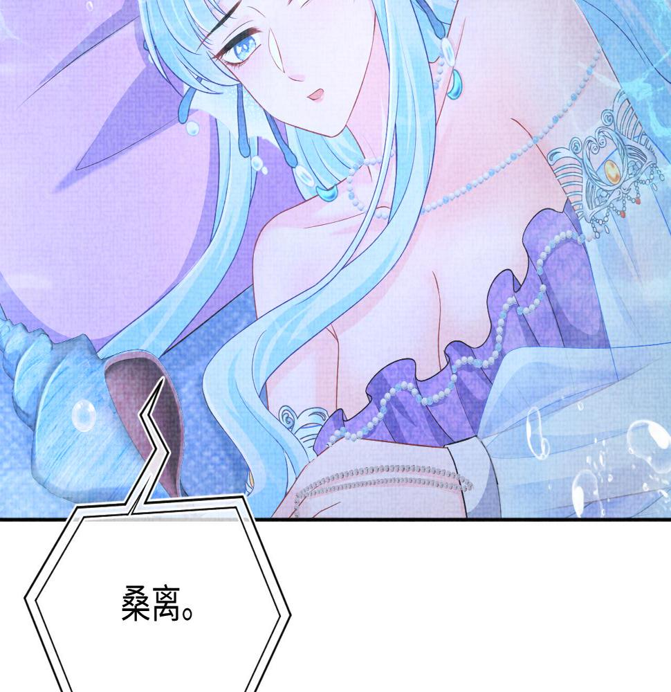 第159话 再次听见声音102