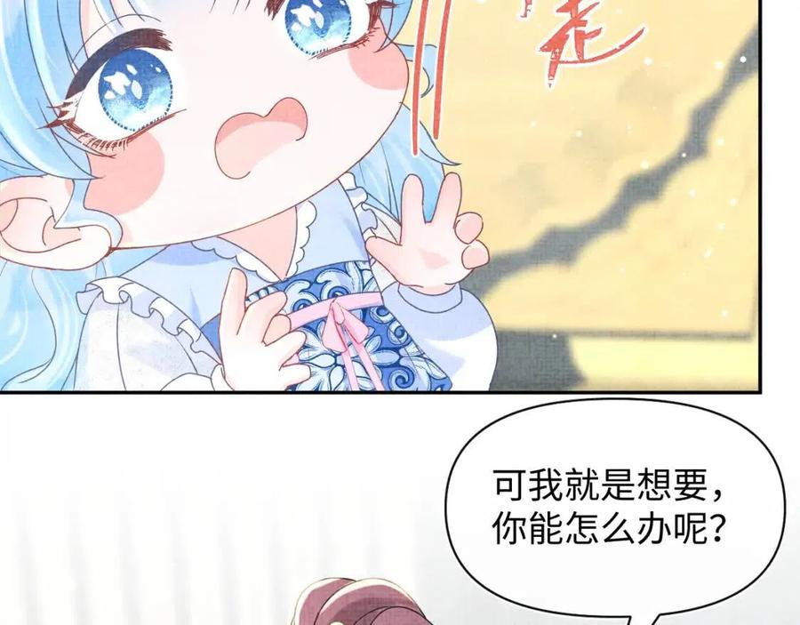 第27话 只有两个人知道的秘密20