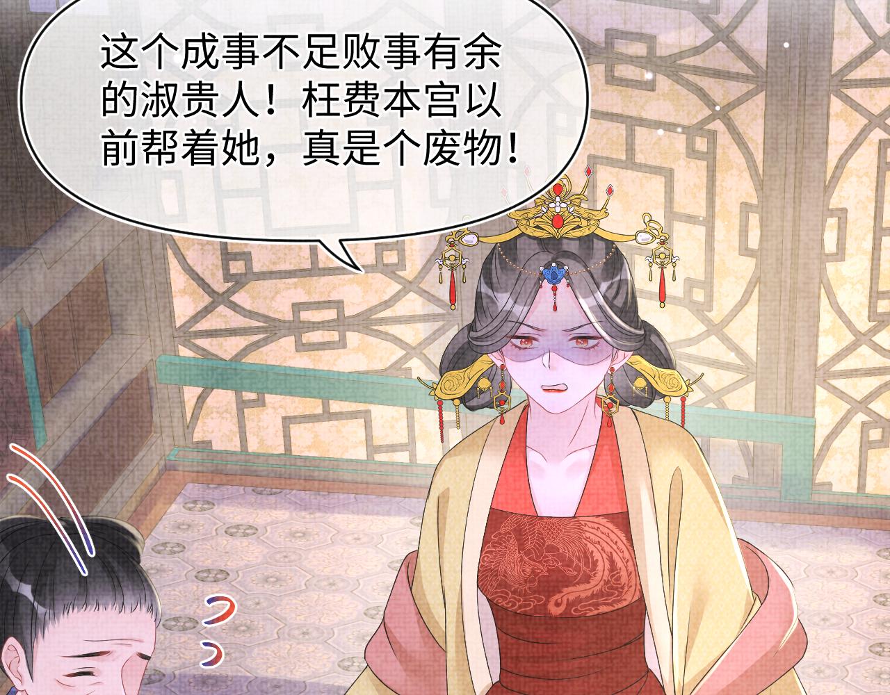 第110话真凶落网54