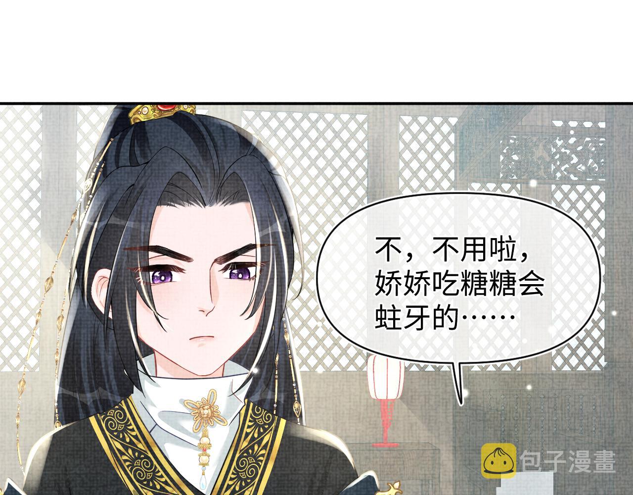 第49话 漂亮哥哥吃醋啦？79