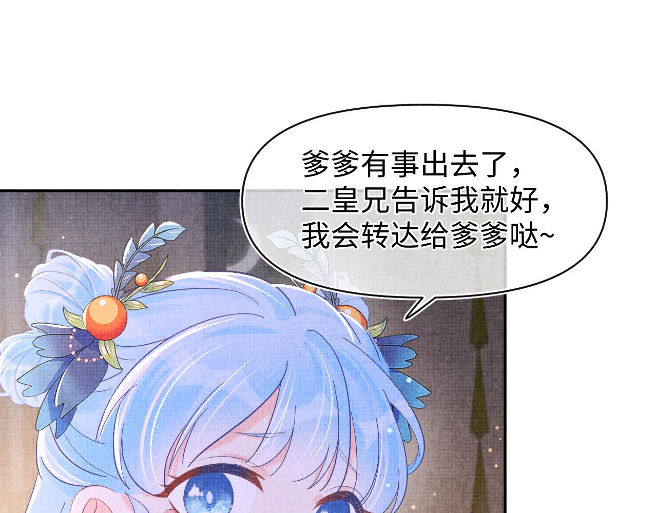 第123话 海螺碎了61