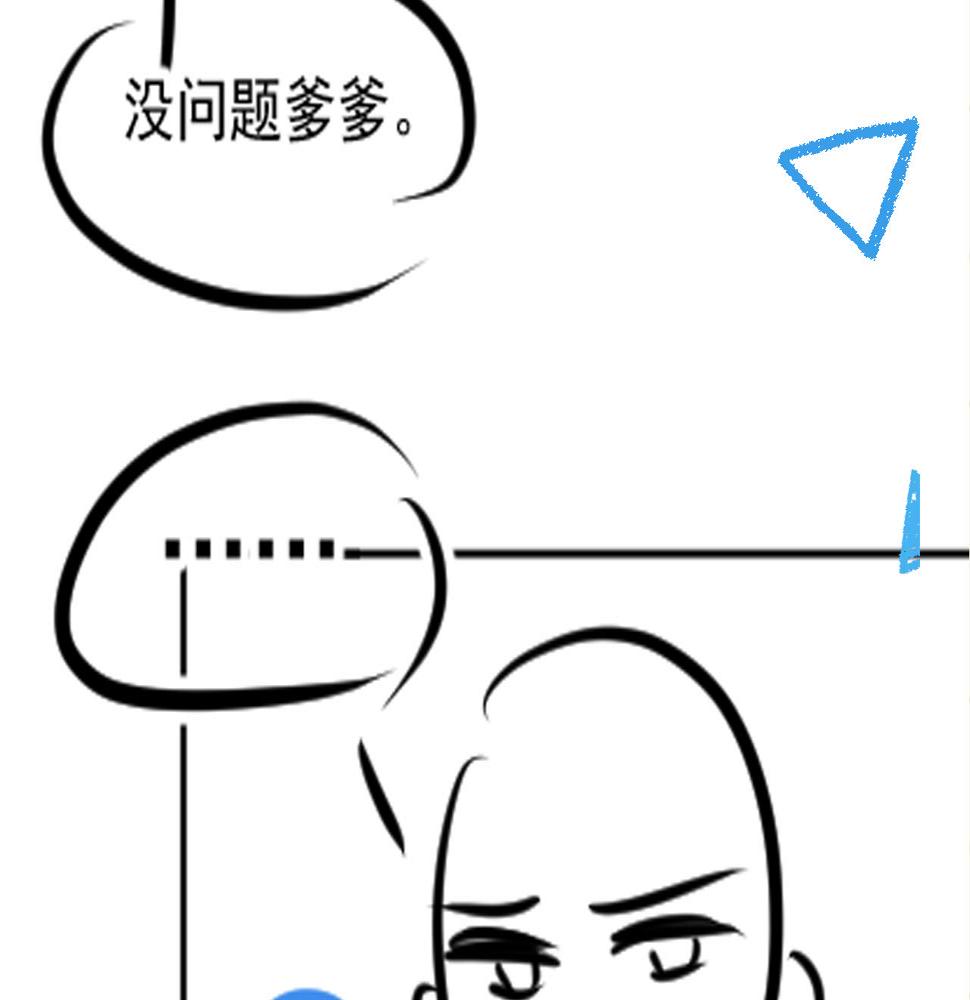 第158话 “掉包”真相124