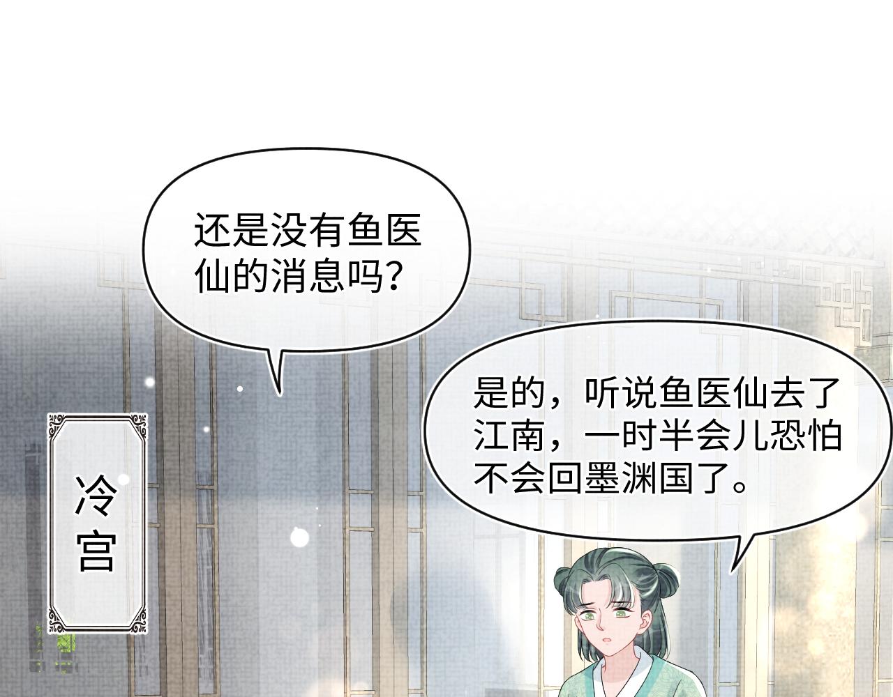 第120话和哥哥们开心的一天4