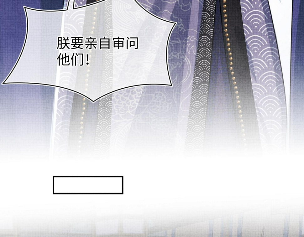 165 秋后算账23