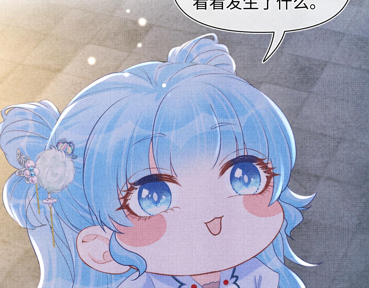 第65话 四皇子保护娇娇受伤！82