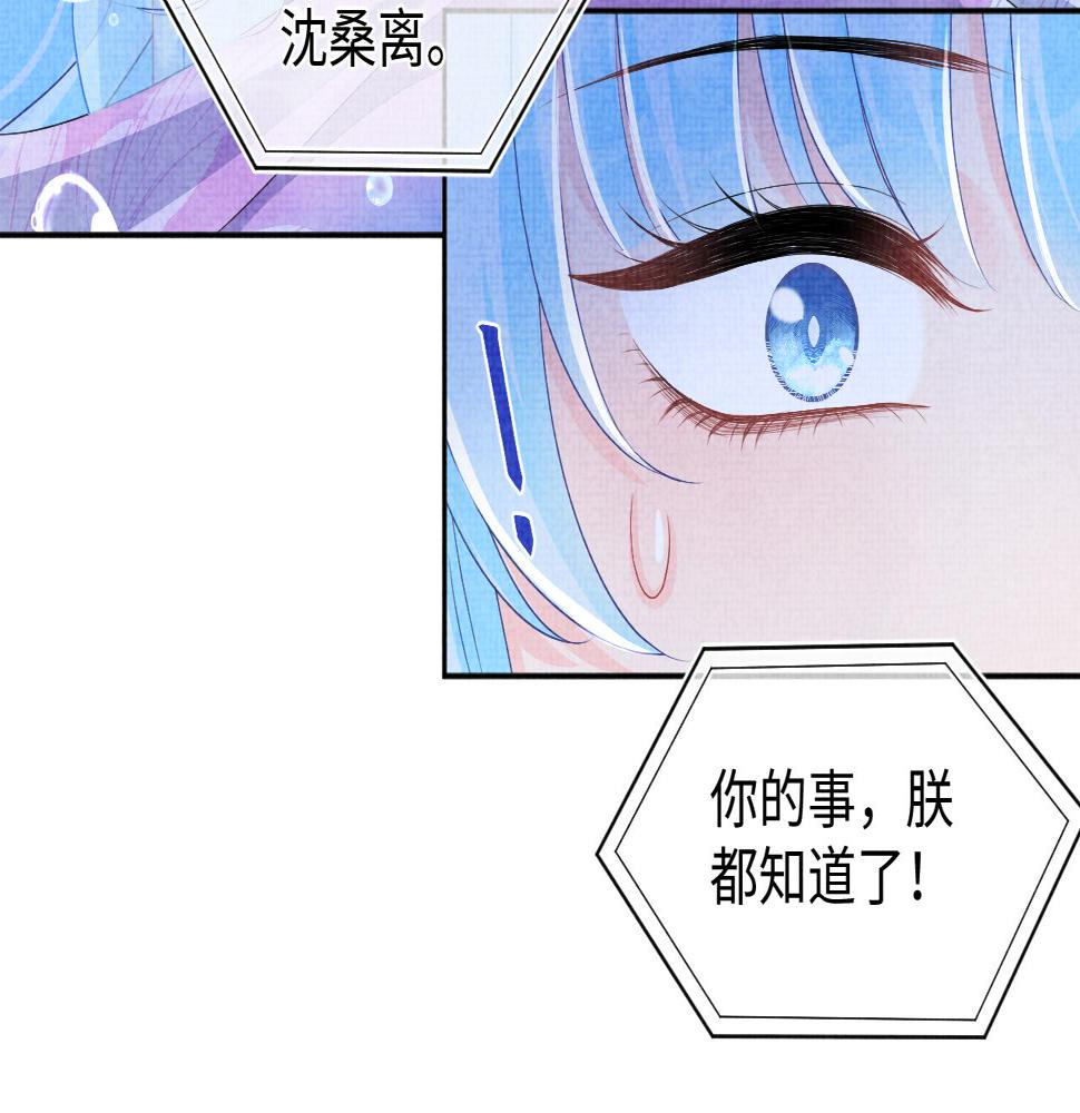 第160话 父母的误会解除10