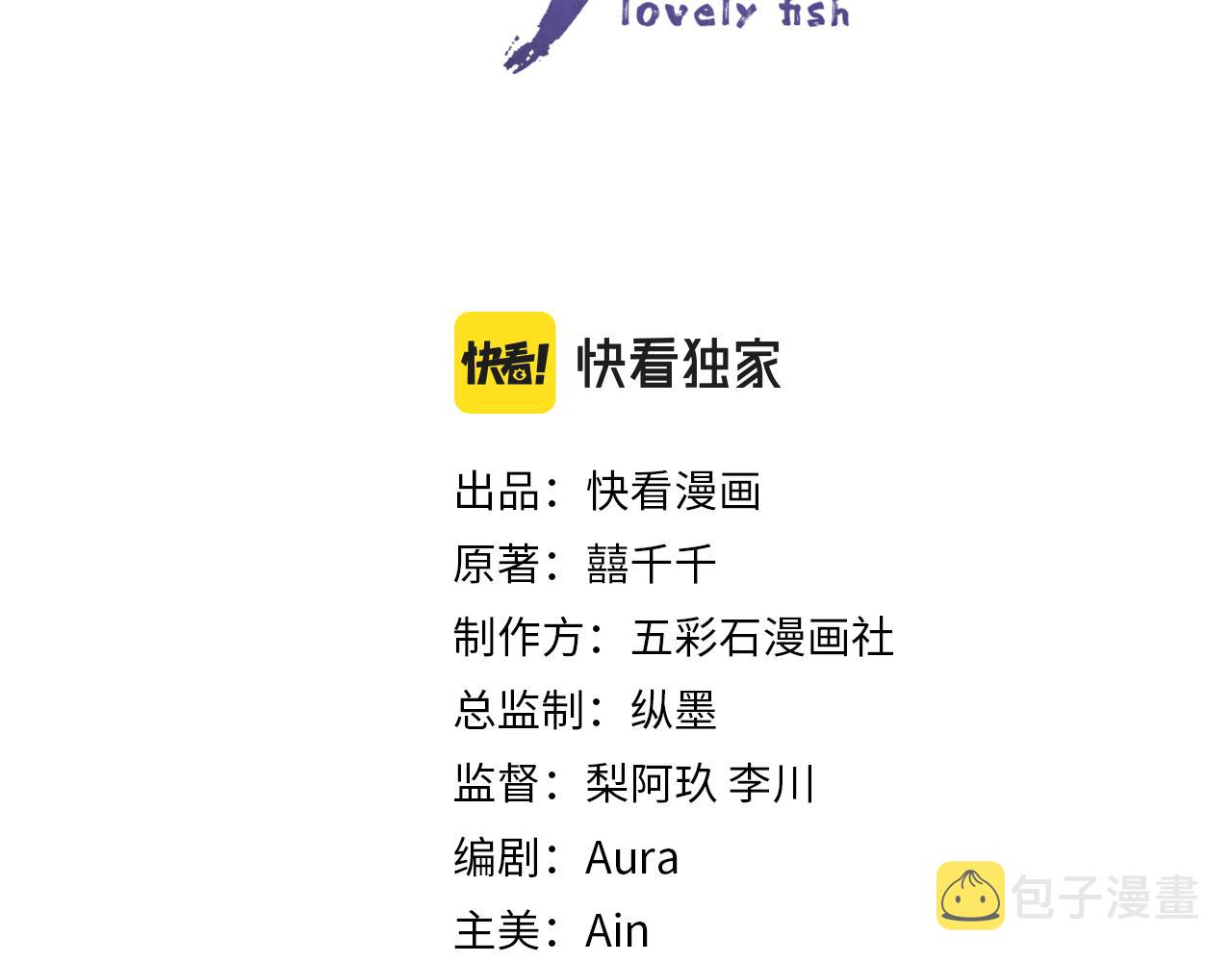 第140话 燕惊澜的帮助2