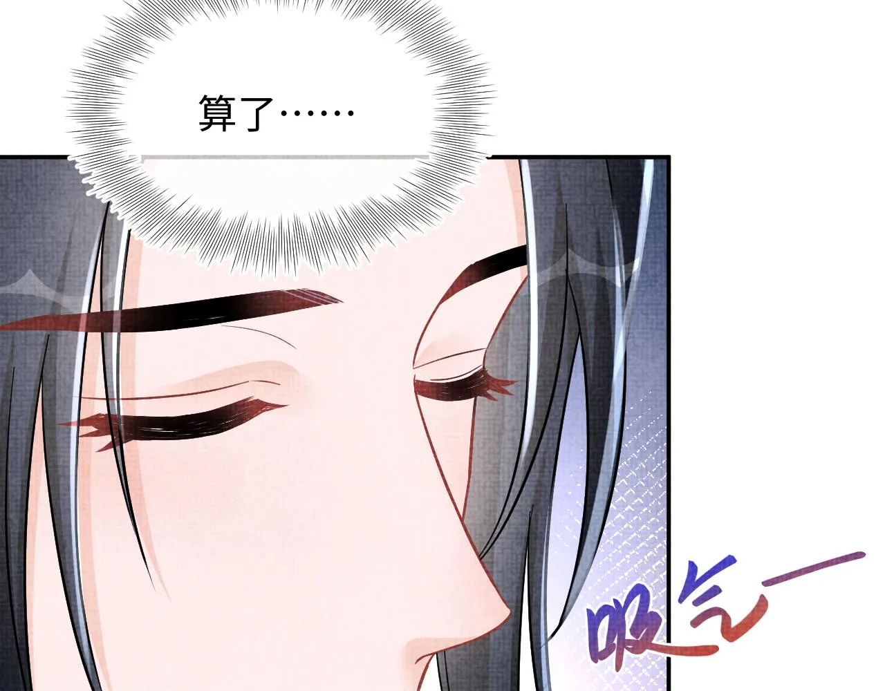 第183话 证明我喜欢你57
