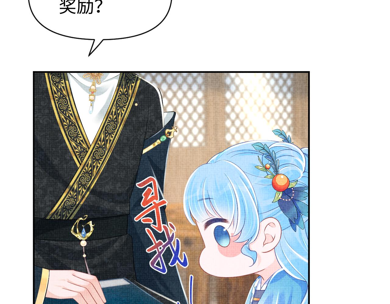 第140话 燕惊澜的帮助48