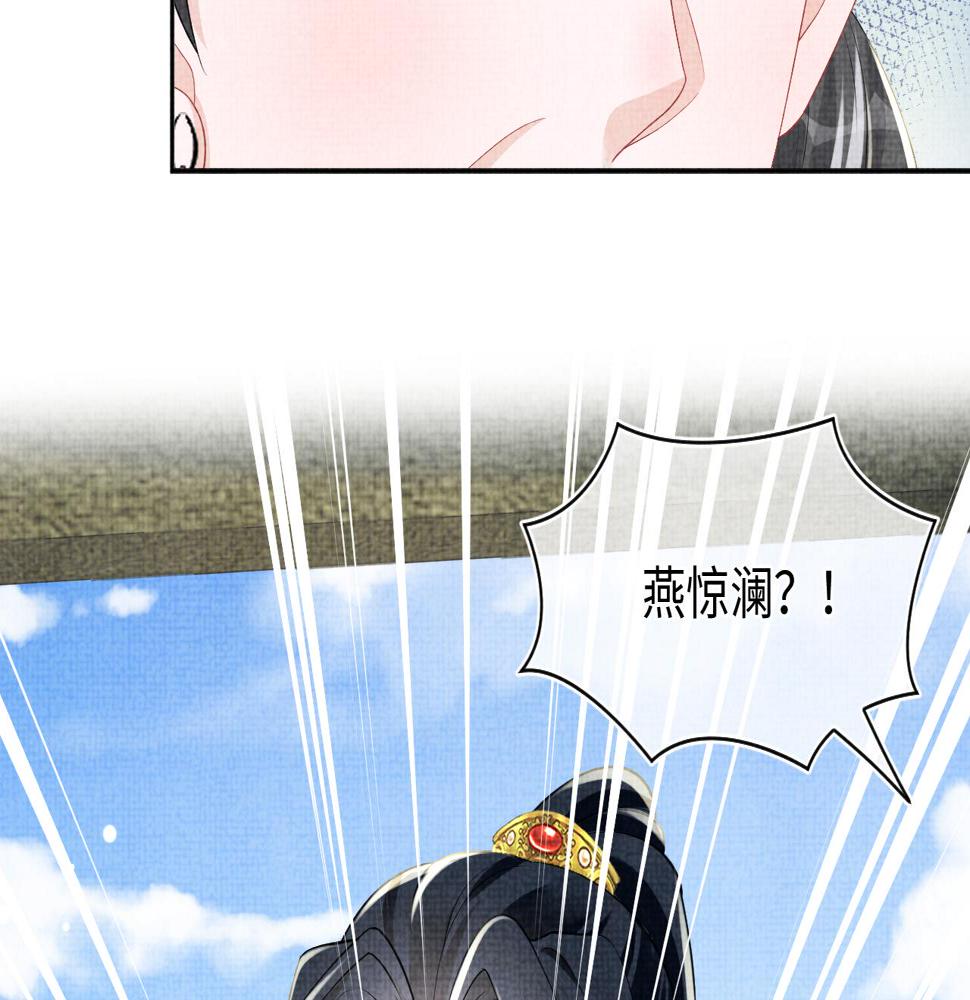第158话 “掉包”真相79