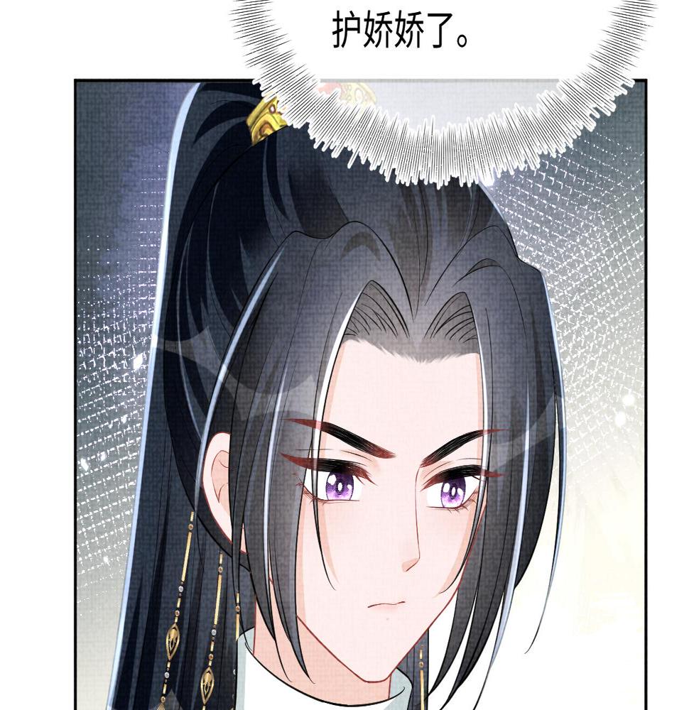 第162话 出游陷阱60