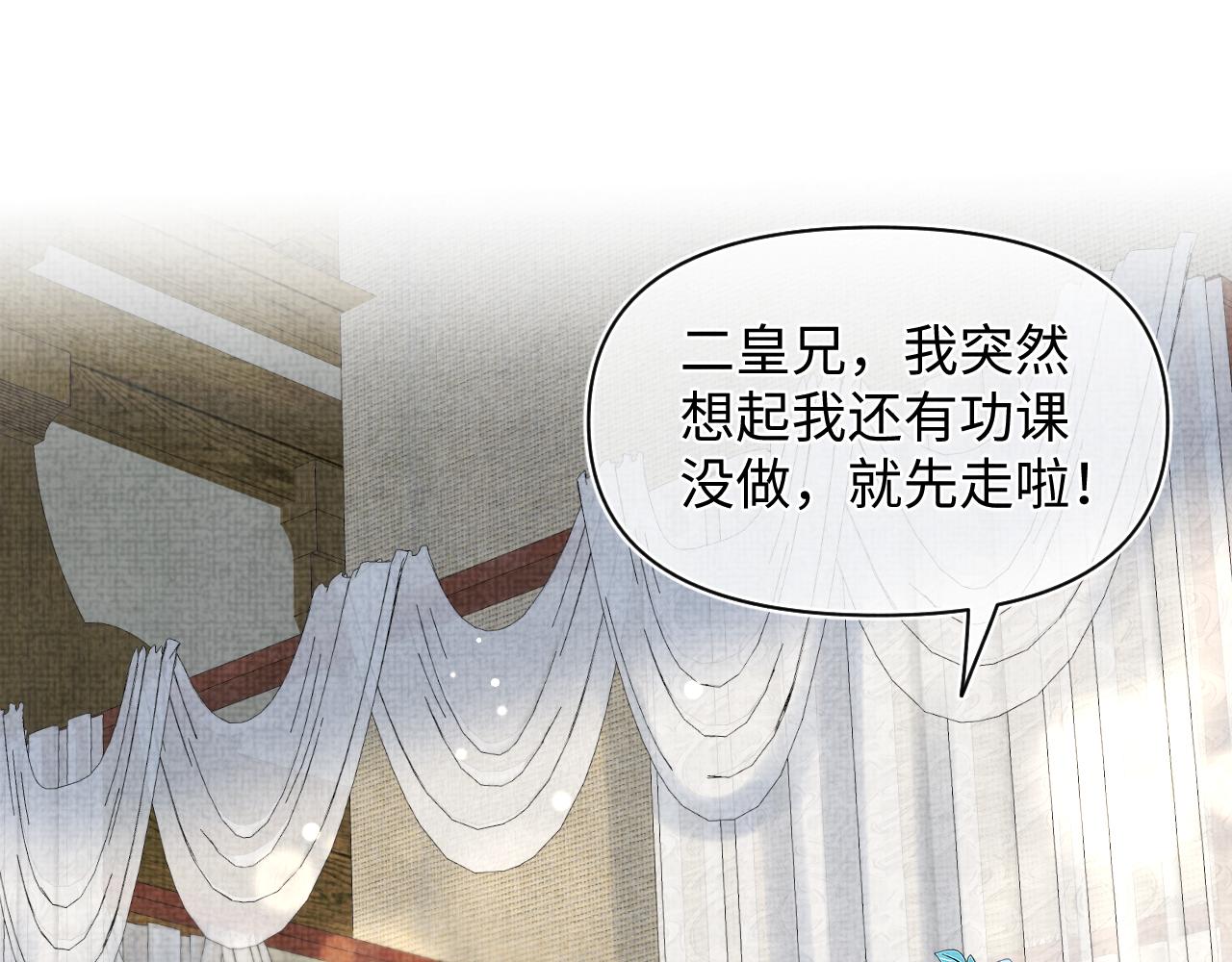 第153话 心头血4