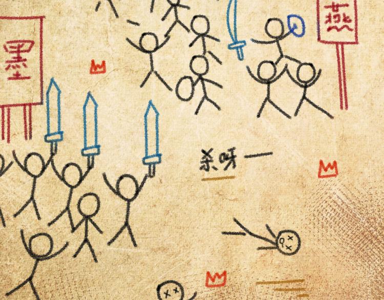 第1话 崽崽初入皇宫104