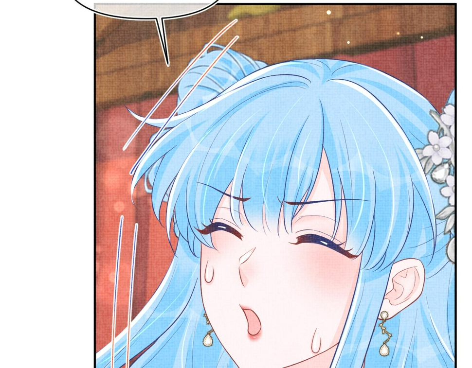 第171话 小鱼的求婚73