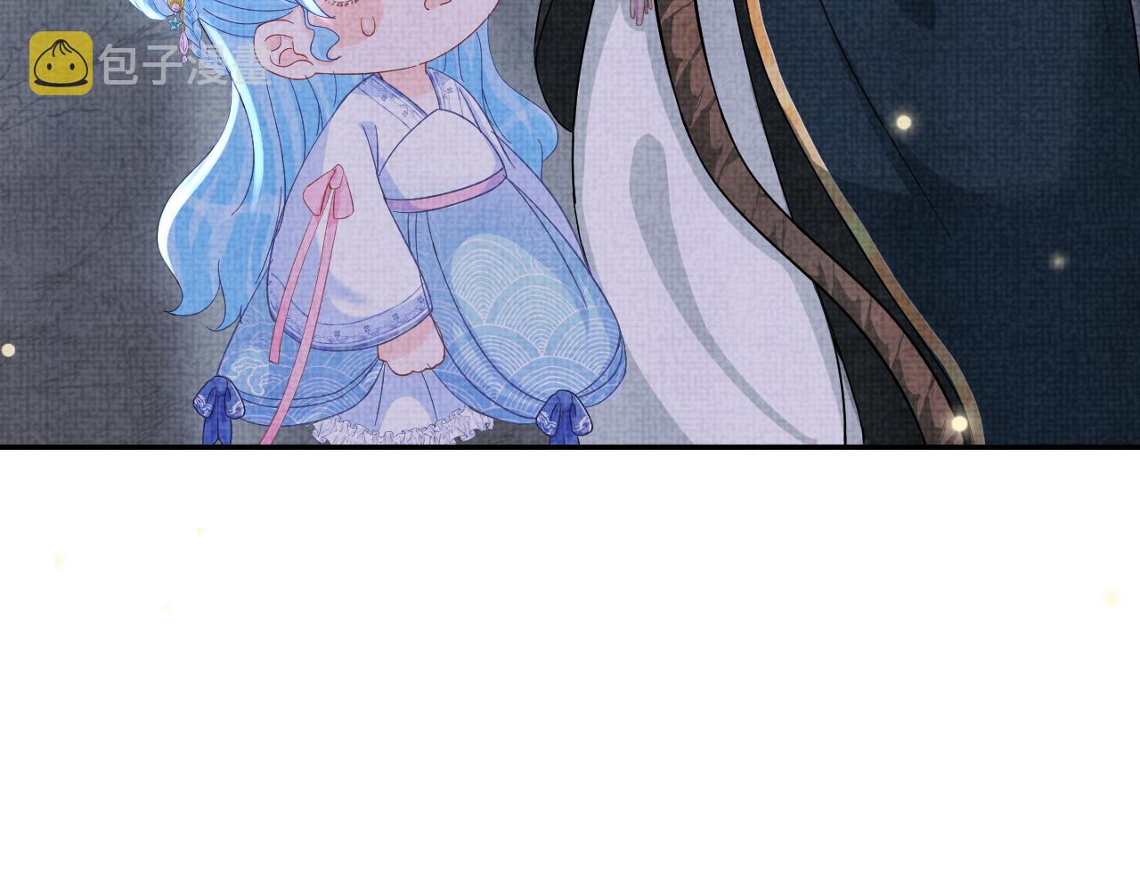 第57话 暖心的抱抱41