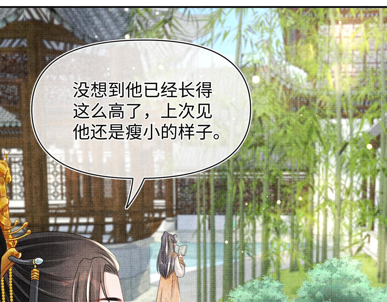 第115话昔日暴君变慈父33