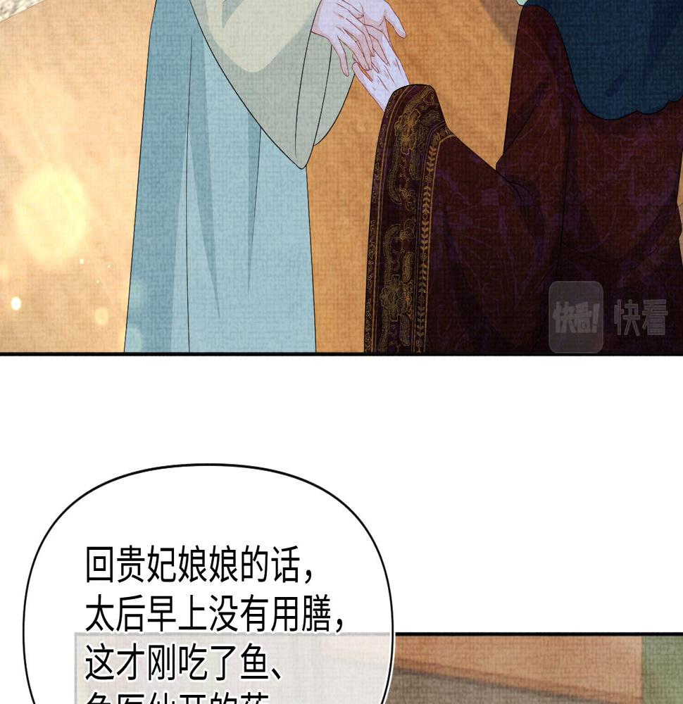 第157话 药箱被掉包？！109