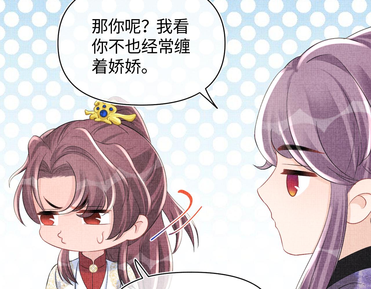 第68话 重拾自信73