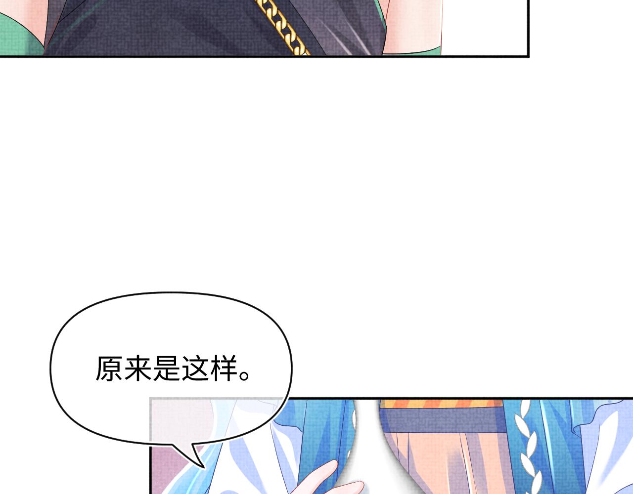 第154话 天露水59