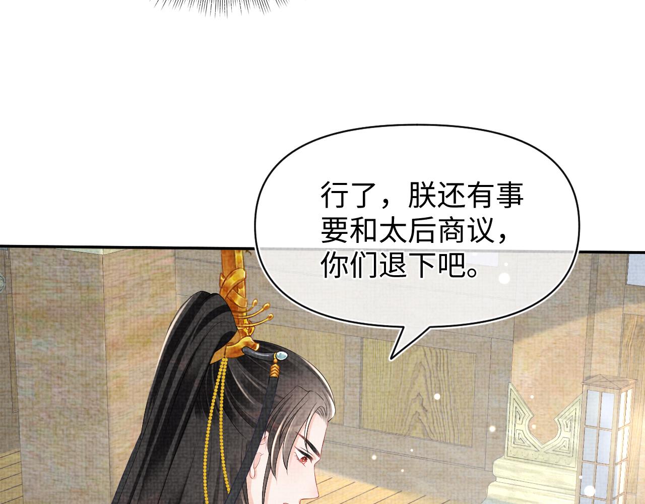 第138话 受赏55