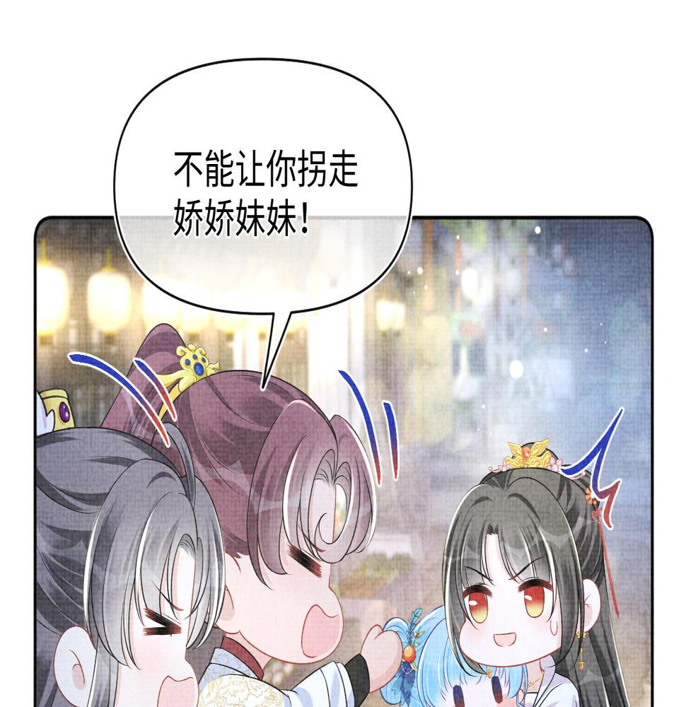 第162话 出游陷阱41